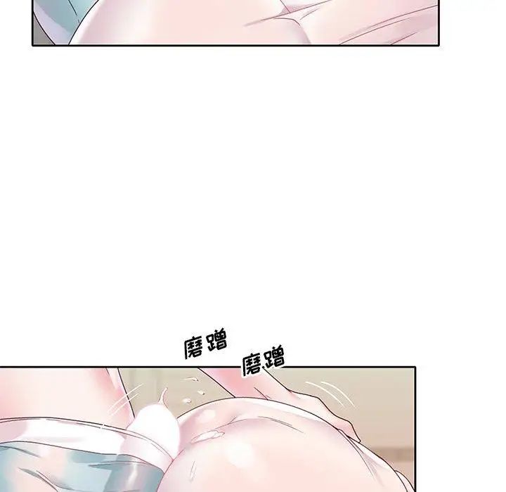 偶像养成记第19话