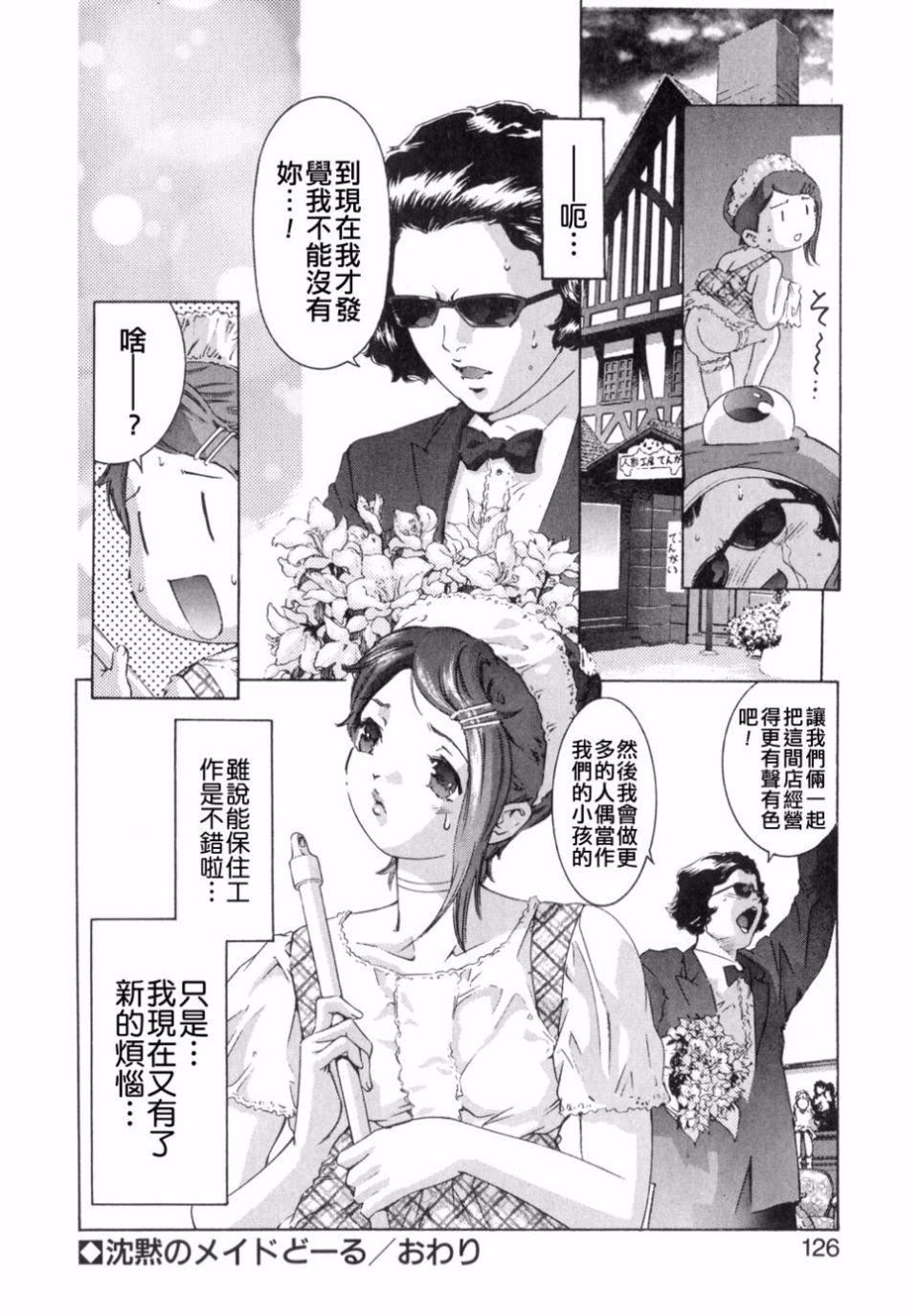 [鬼洼浩久]嗜好の悦楽[鬼洼浩久]嗜好の悦楽