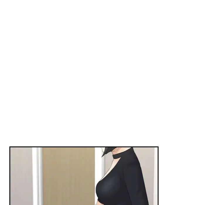 熟女的味道第5话