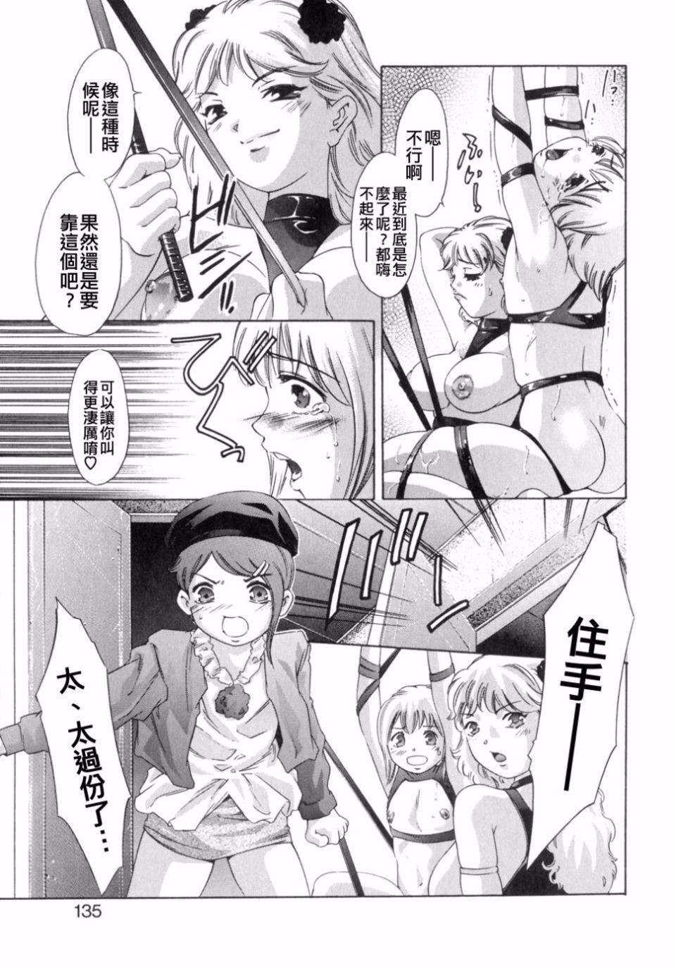 [鬼洼浩久]嗜好の悦楽[鬼洼浩久]嗜好の悦楽