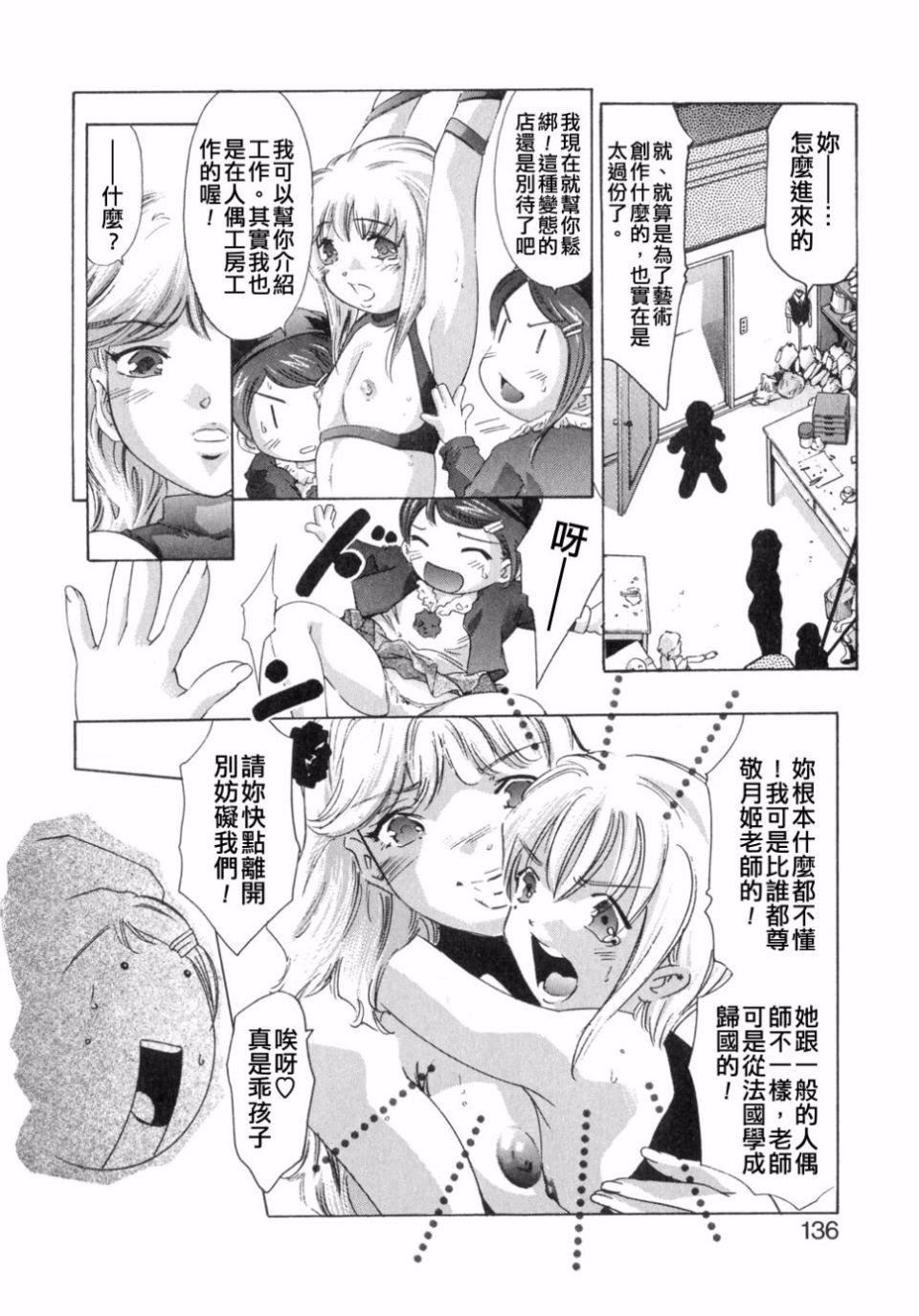 [鬼洼浩久]嗜好の悦楽[鬼洼浩久]嗜好の悦楽