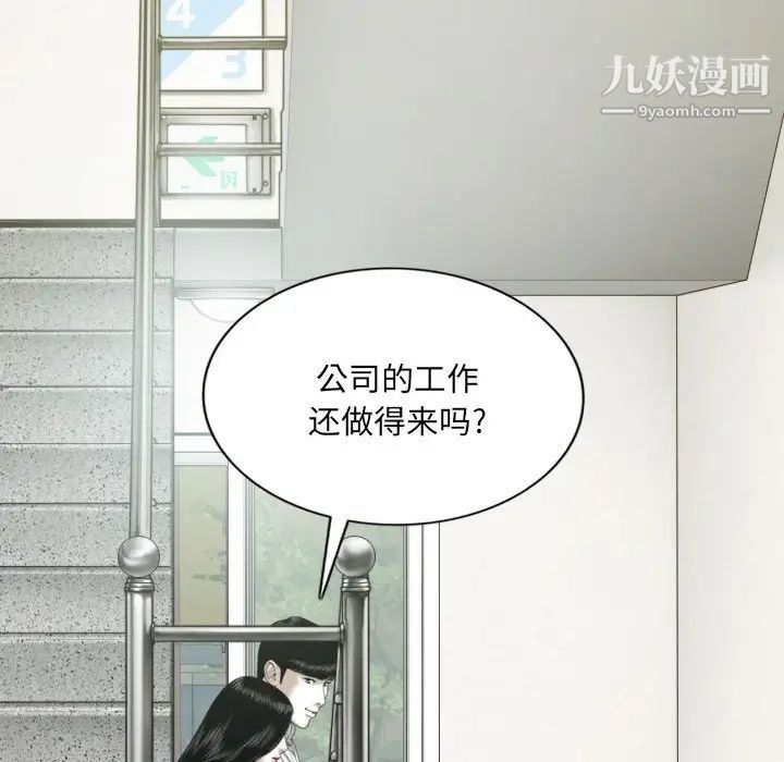 因缘第19话