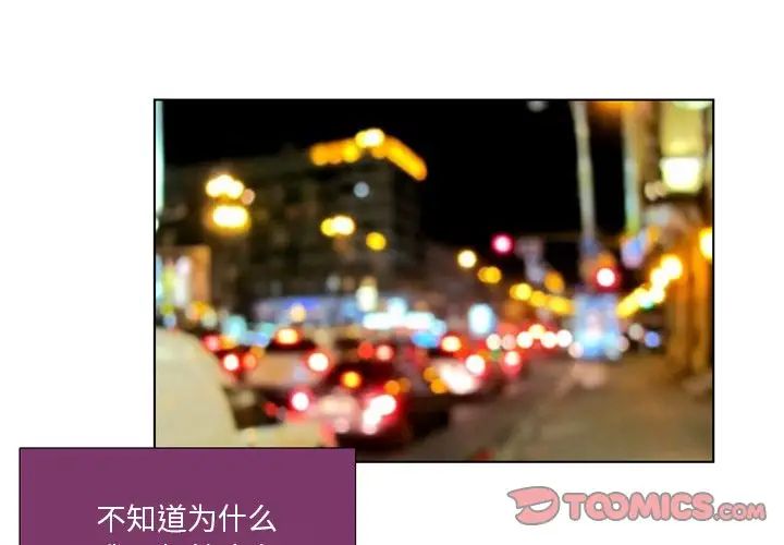 职场X乐园第20话