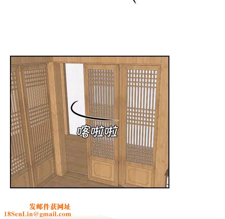 熟女的味道第5话