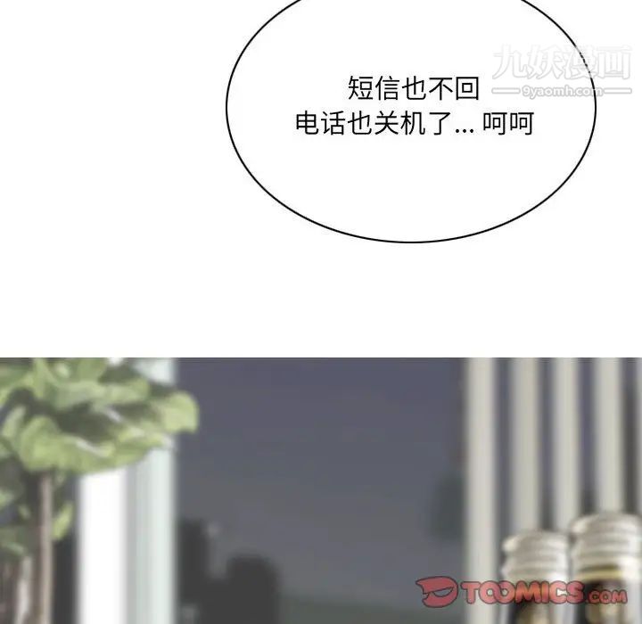 因缘第19话