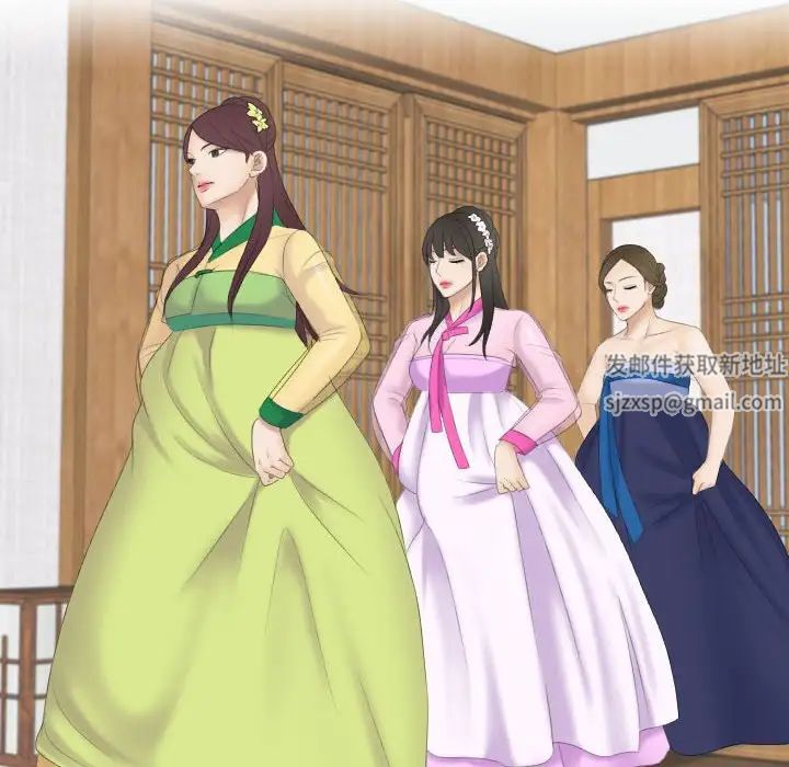 熟女的味道第5话