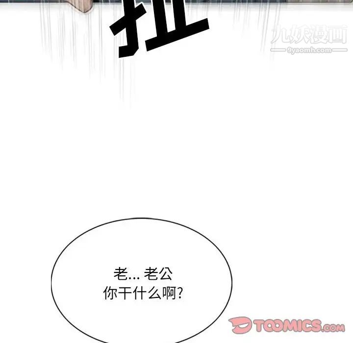 因缘第19话