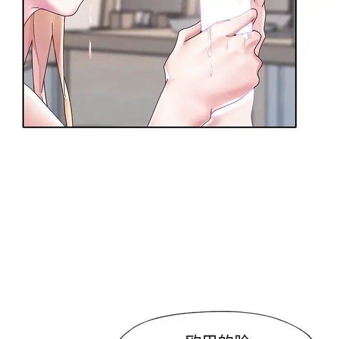 偶像养成记第20话