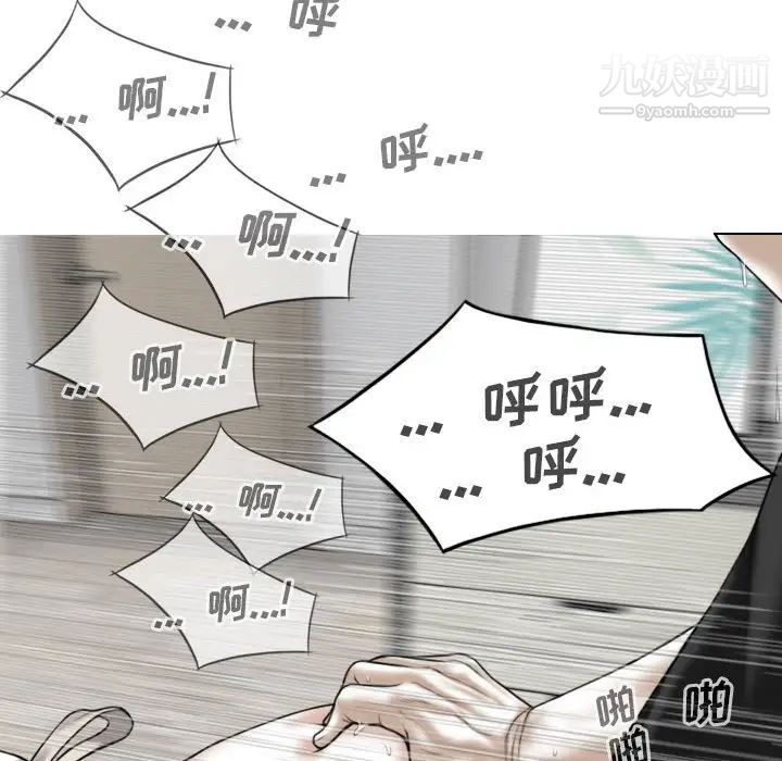 因缘第19话