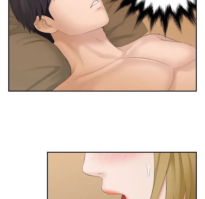 熟女的味道第6话