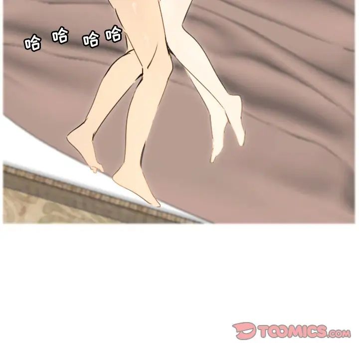 职场X乐园第21话