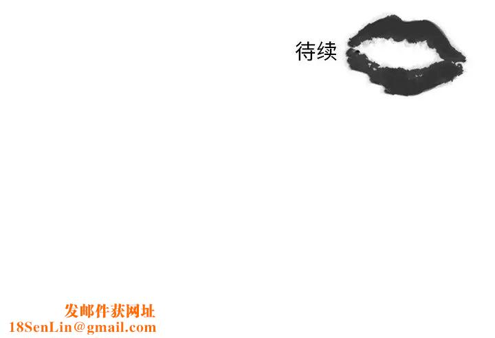 职场X乐园第21话