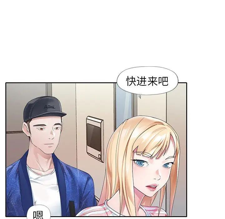 偶像养成记第21话