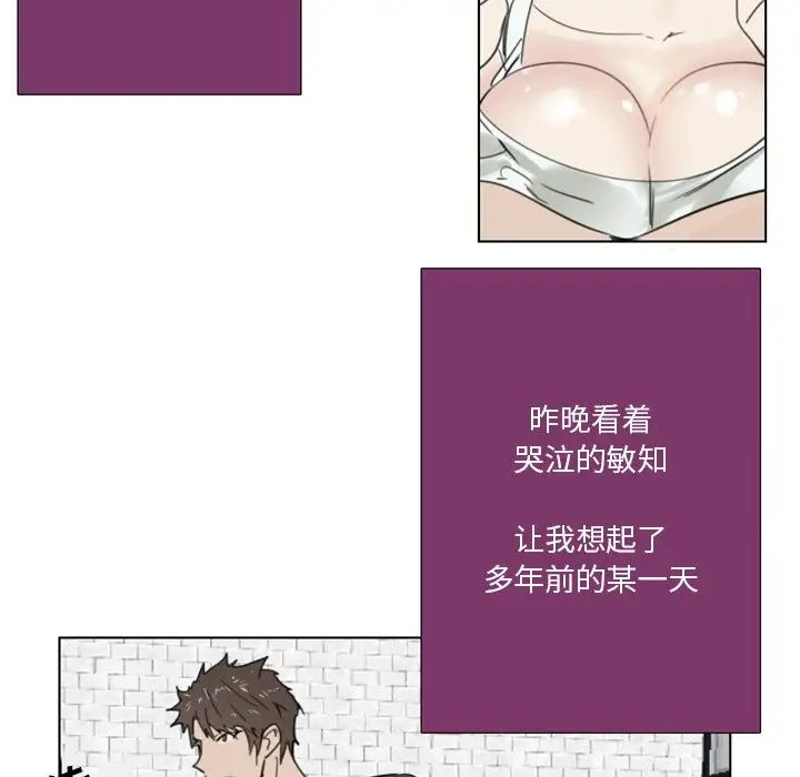 职场X乐园第22话