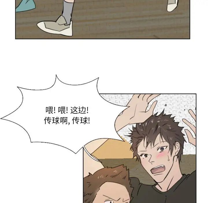 职场X乐园第22话