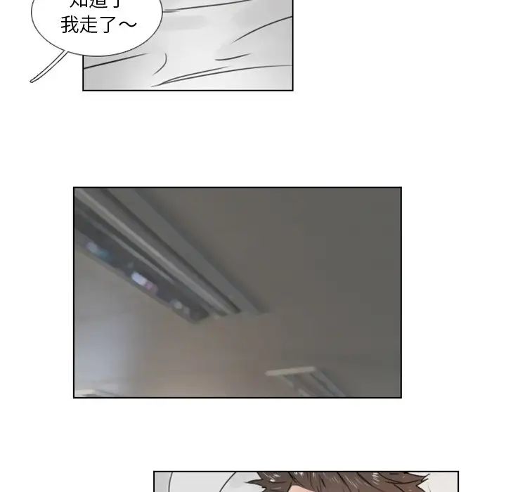 职场X乐园第22话