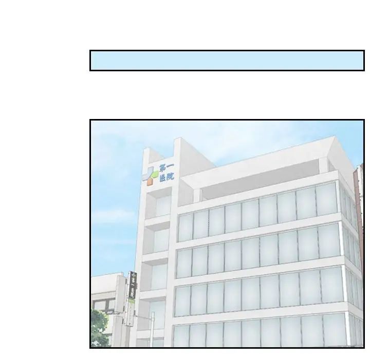 熟女的味道第6话