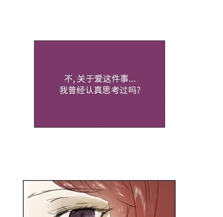 职场X乐园第22话