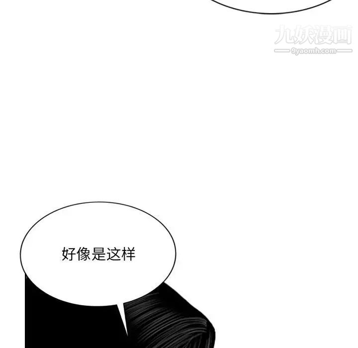 因缘第19话