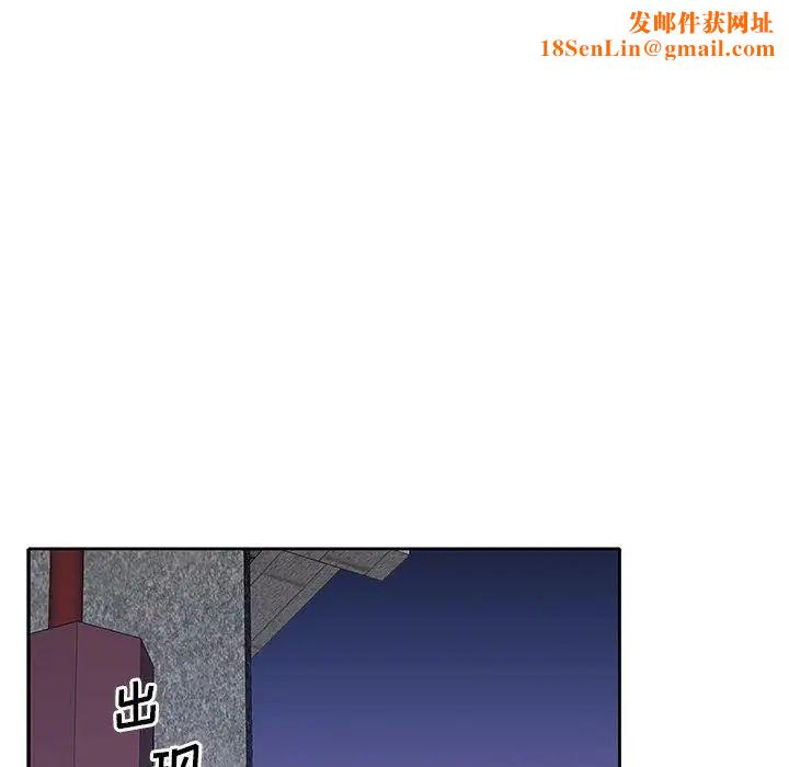 偶像养成记第21话