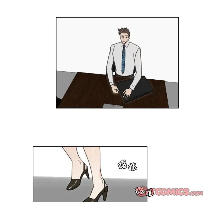 职场X乐园第22话