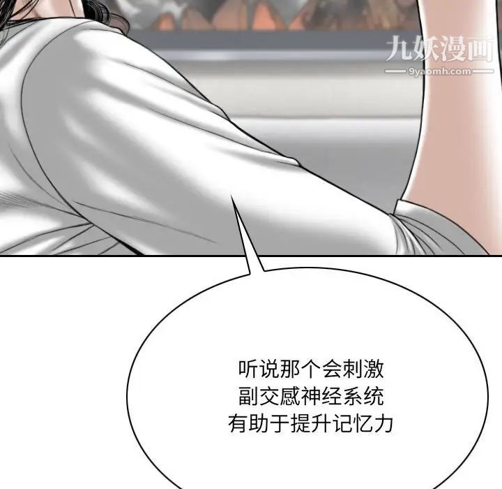 因缘第19话