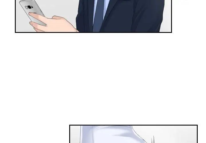 熟女的味道第7话