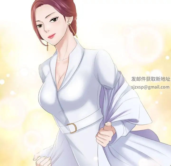 熟女的味道第7话