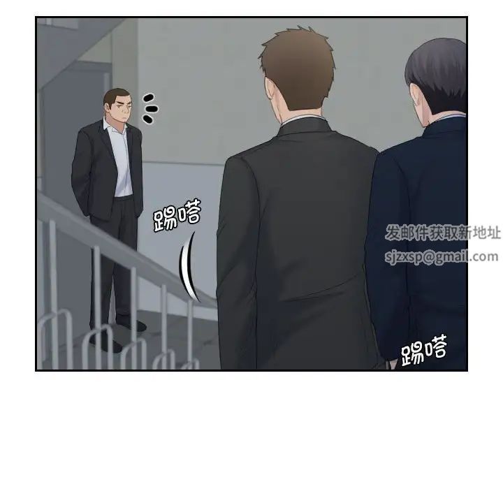 熟女的味道第7话