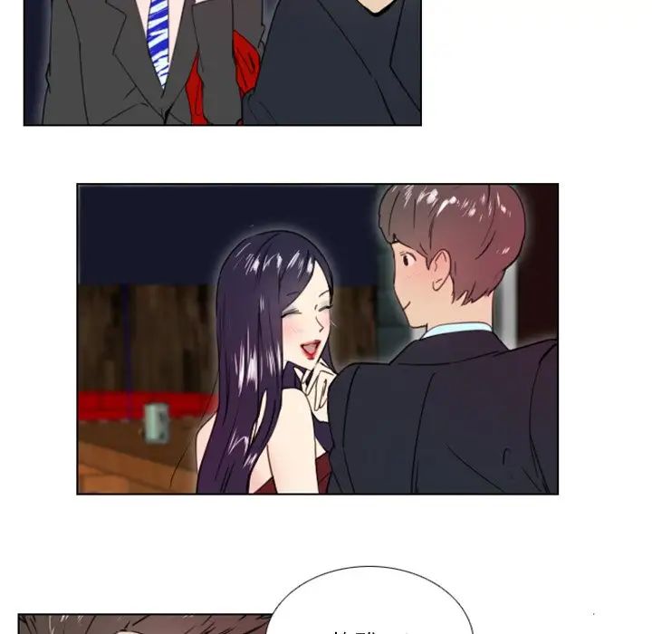 职场X乐园第23话