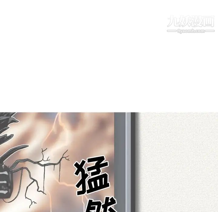 因缘第20话