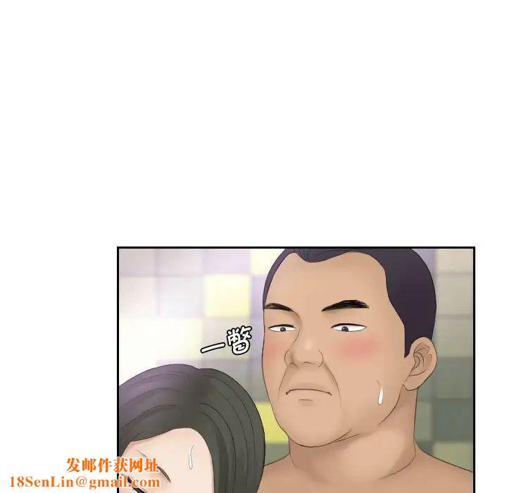 熟女的味道第7话