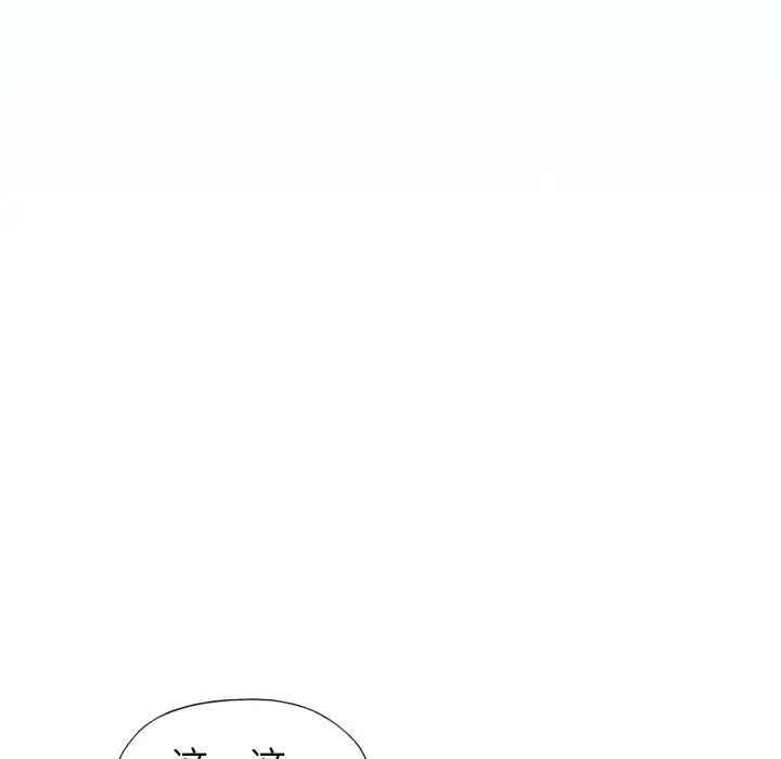 偶像养成记第22话