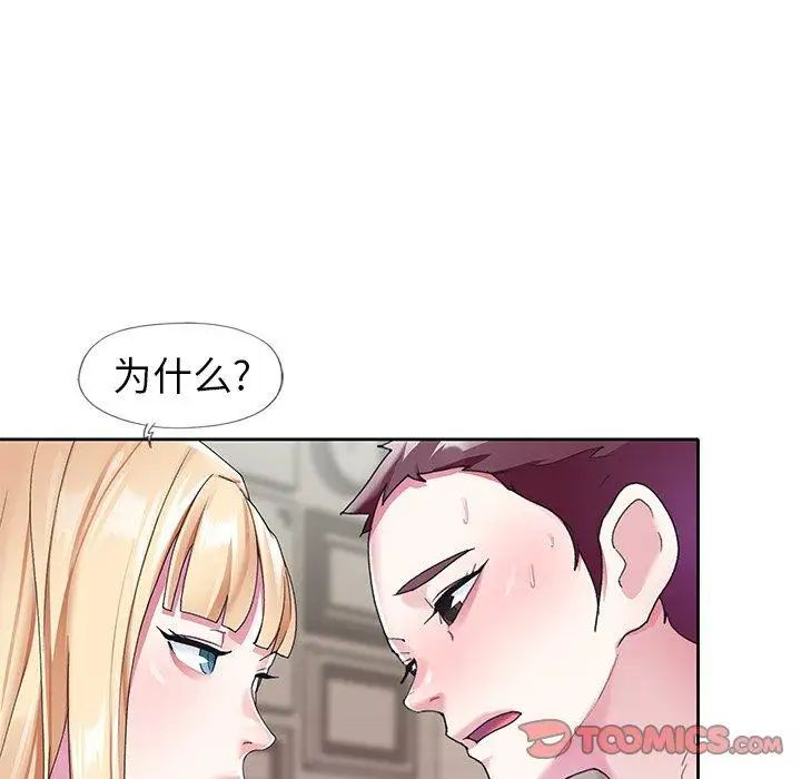 偶像养成记第22话