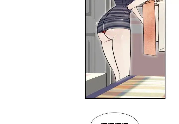 职场X乐园第24话