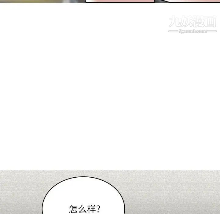 因缘第20话