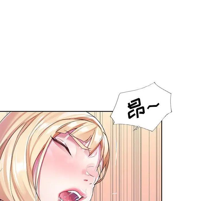 偶像养成记第22话