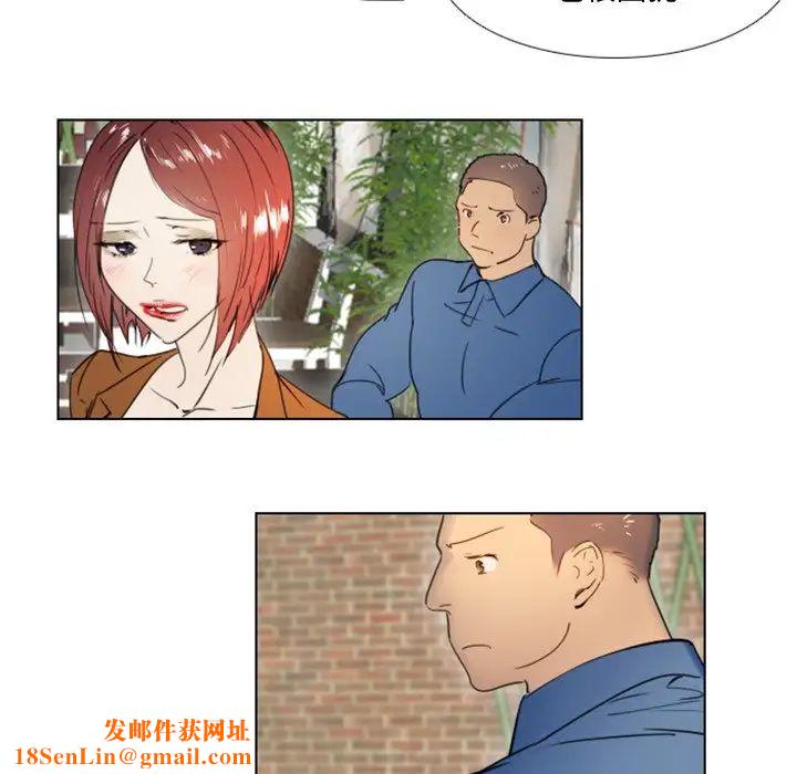 职场X乐园第24话