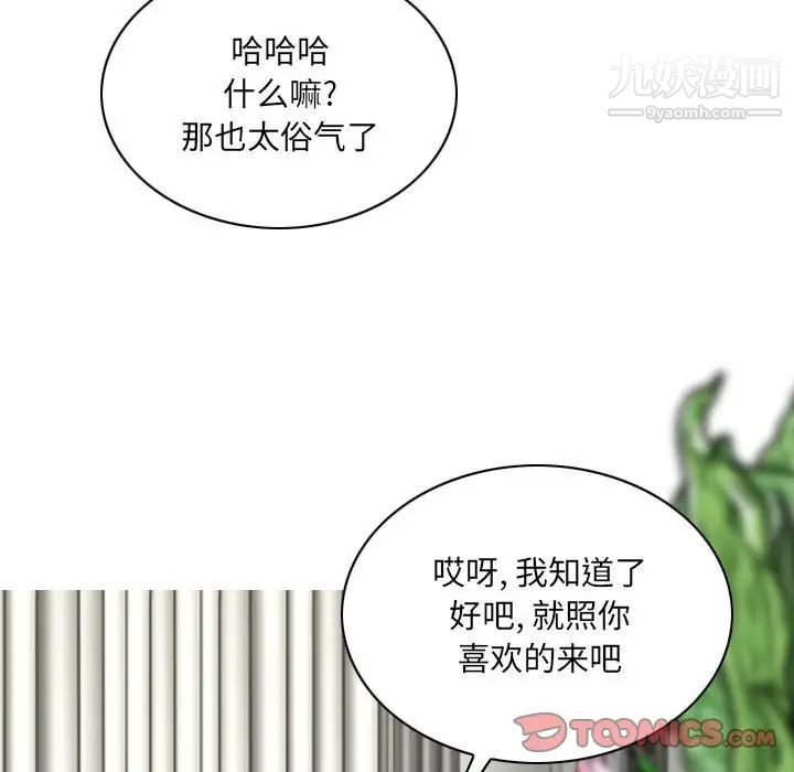 因缘第20话