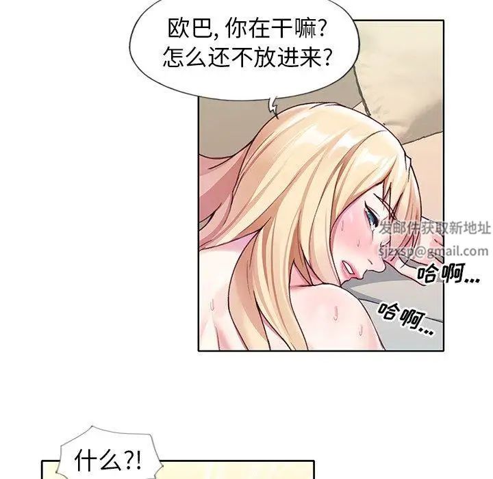 偶像养成记第22话