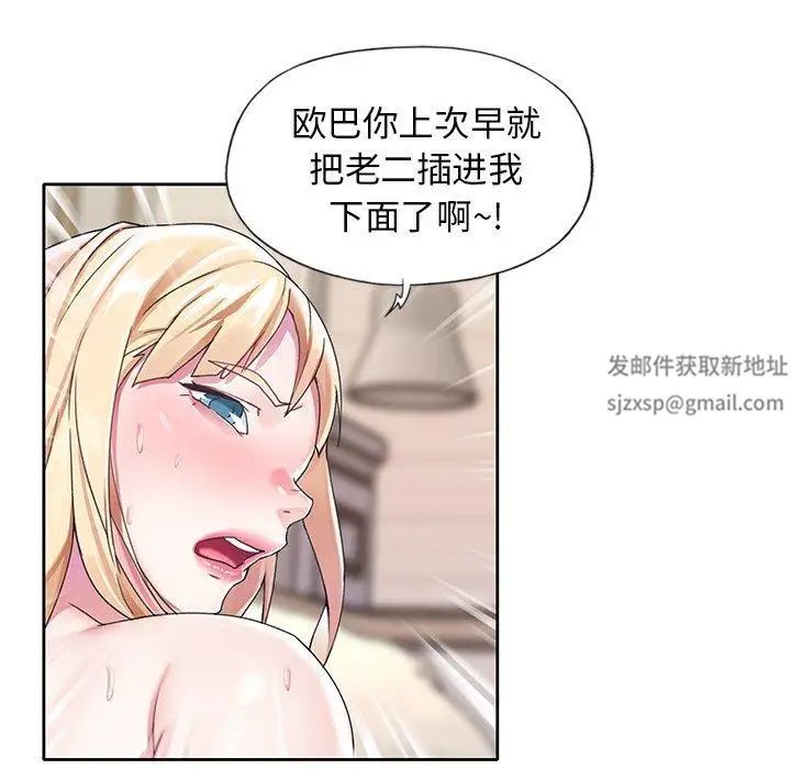 偶像养成记第22话