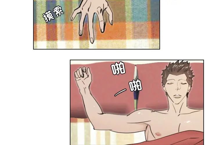 职场X乐园第25话-最终话(完结)