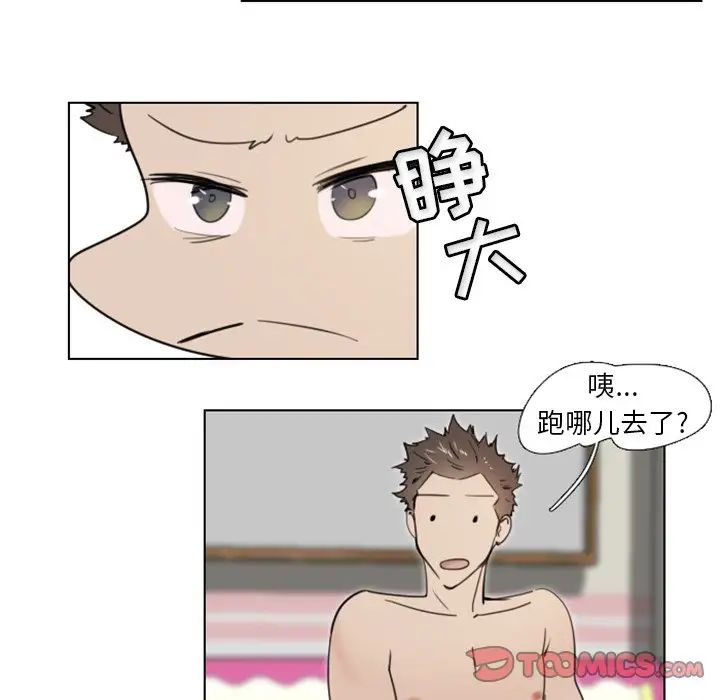 职场X乐园第25话-最终话（完结）