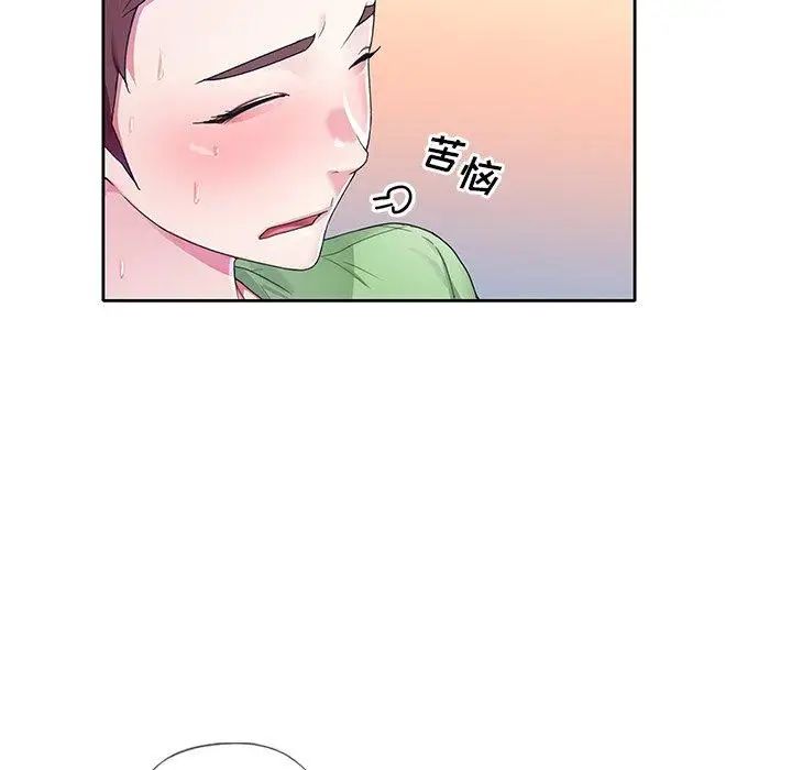 偶像养成记第22话