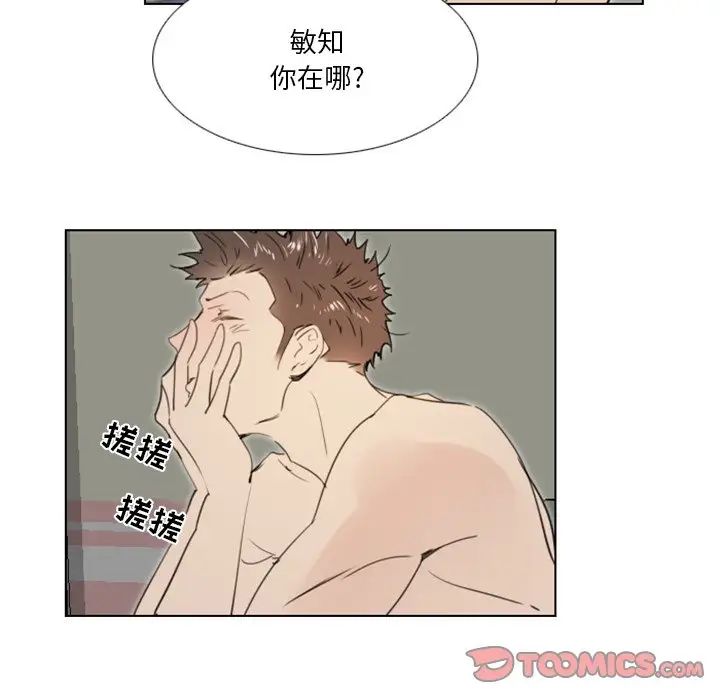 职场X乐园第25话-最终话（完结）