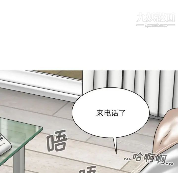 因缘第20话