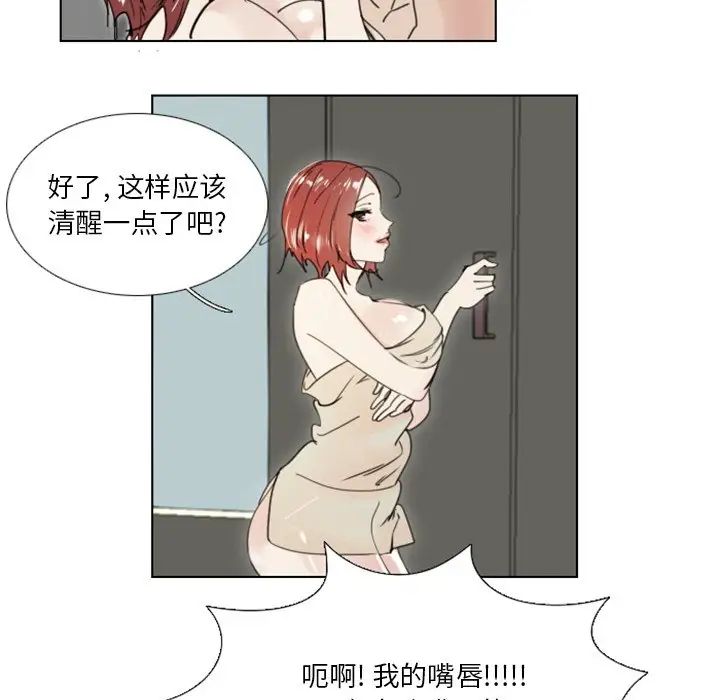 职场X乐园第25话-最终话（完结）