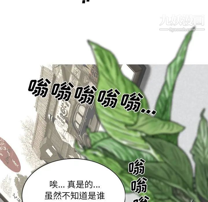 因缘第20话