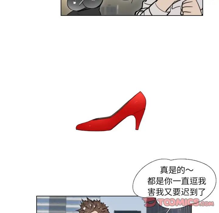 职场X乐园第25话-最终话(完结)