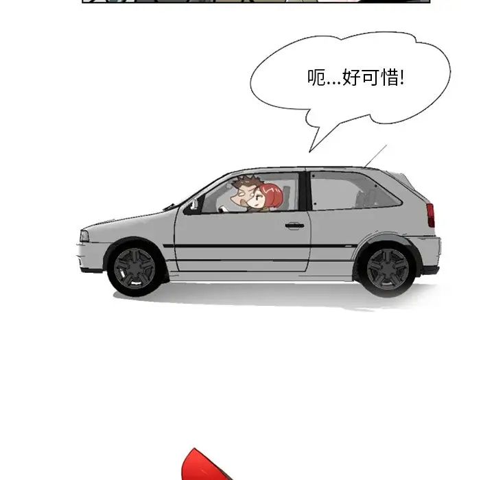 职场X乐园第25话-最终话（完结）